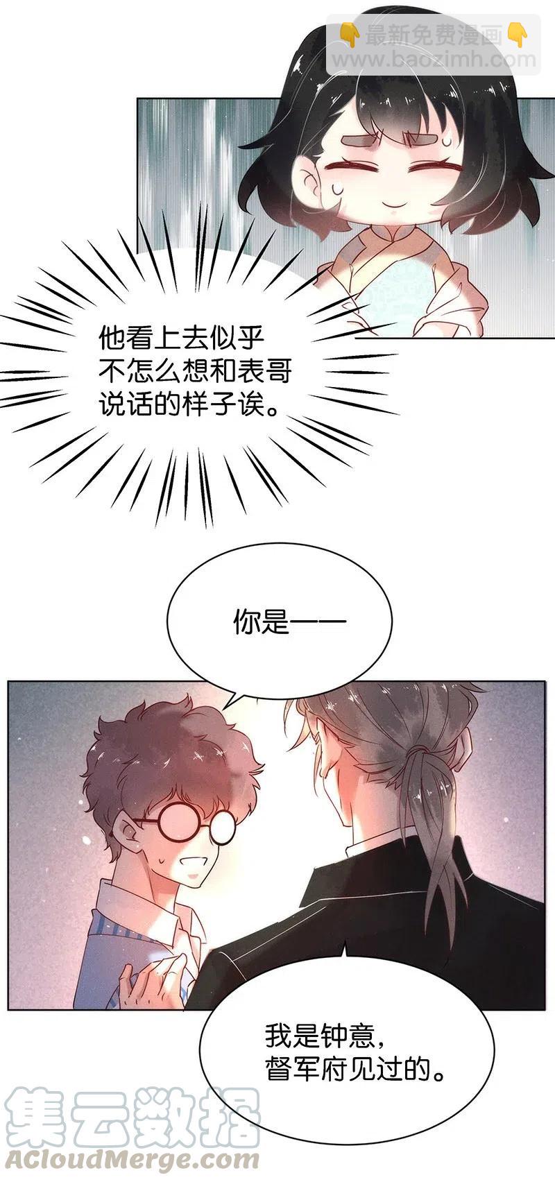 72 似是故人归76