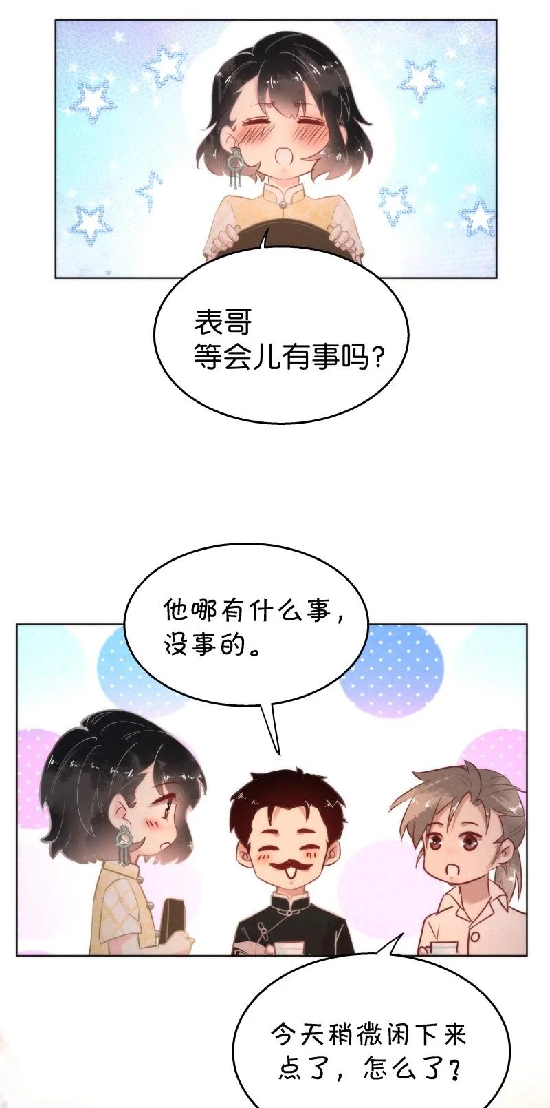108 似是故人归4346