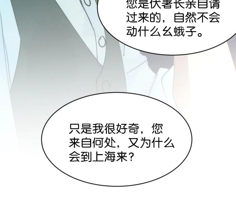 86 似是故人归2113