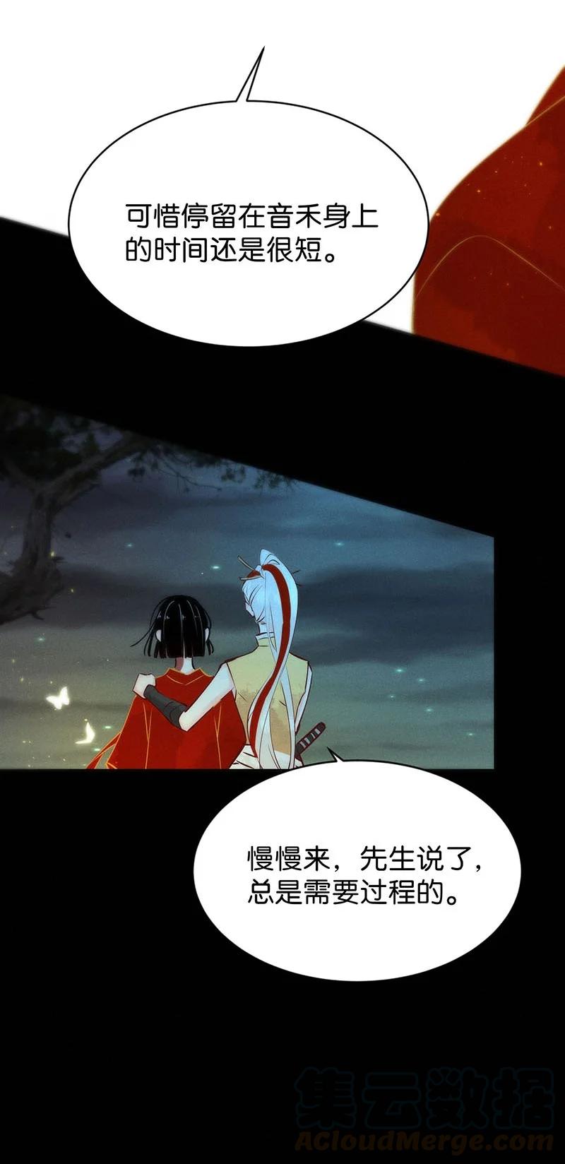 83 似是故人归189