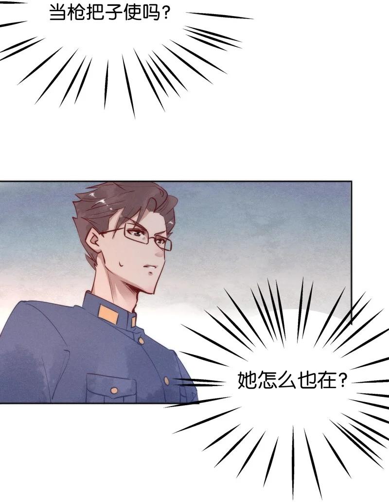 94 似是故人归299