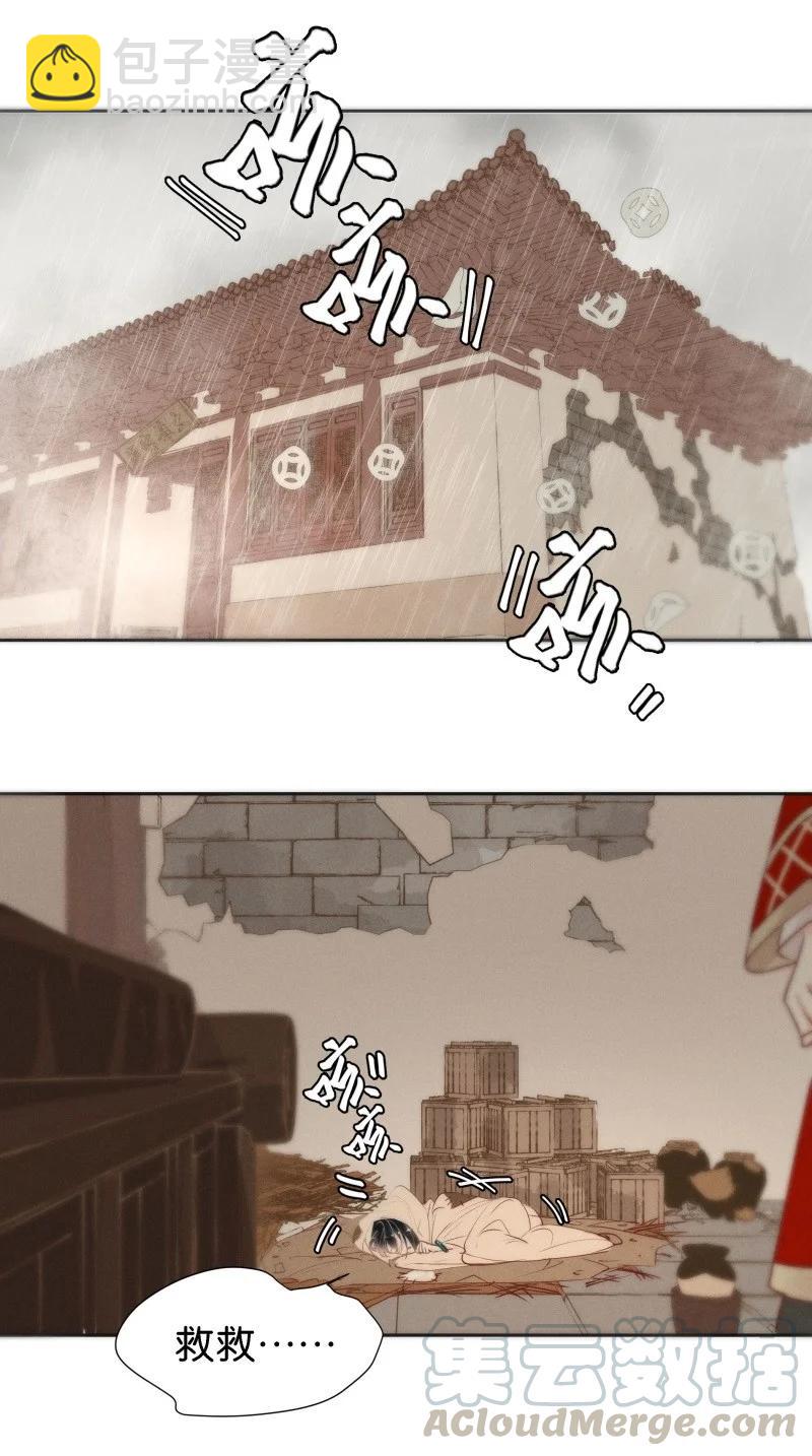86 似是故人归2127