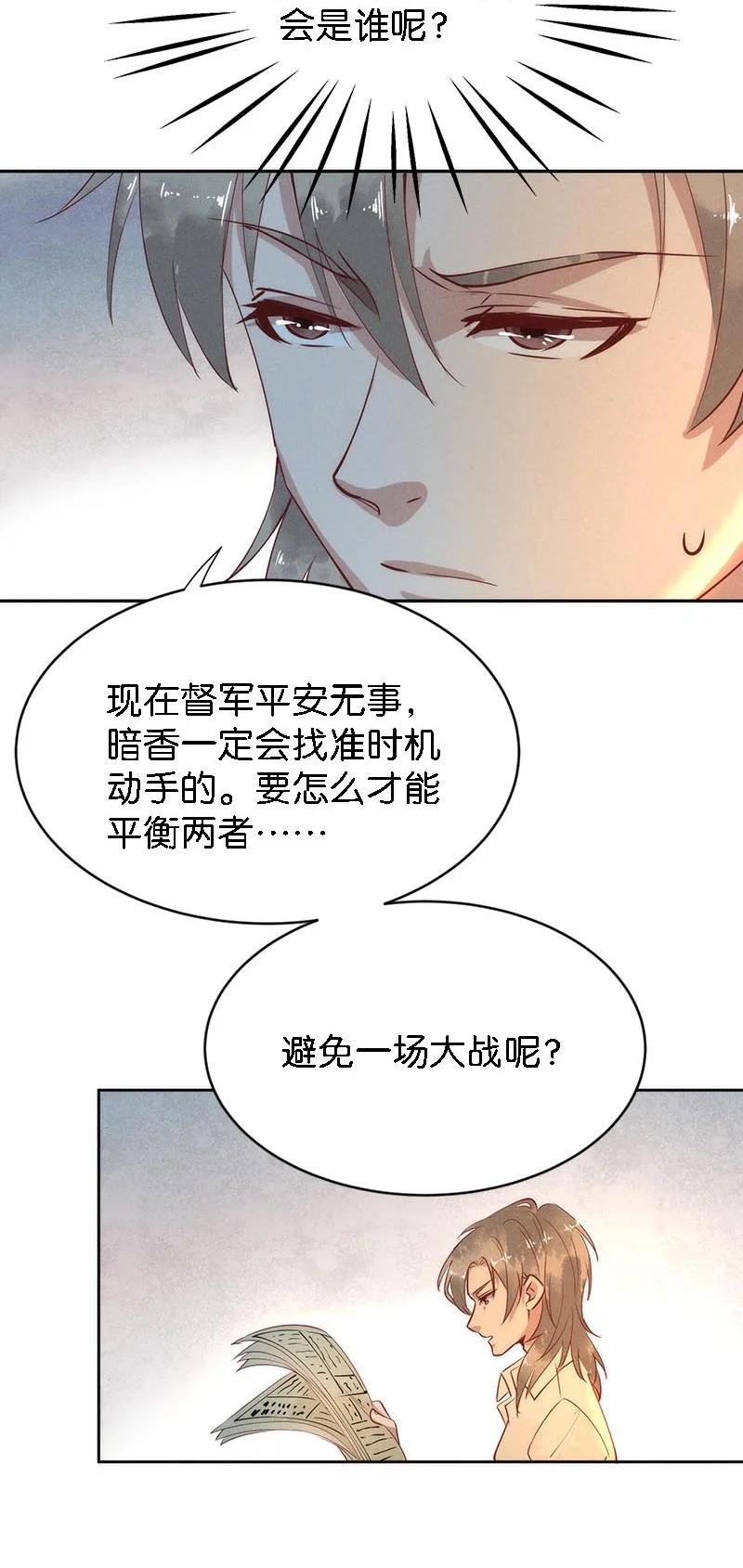 104 似是故人归3926