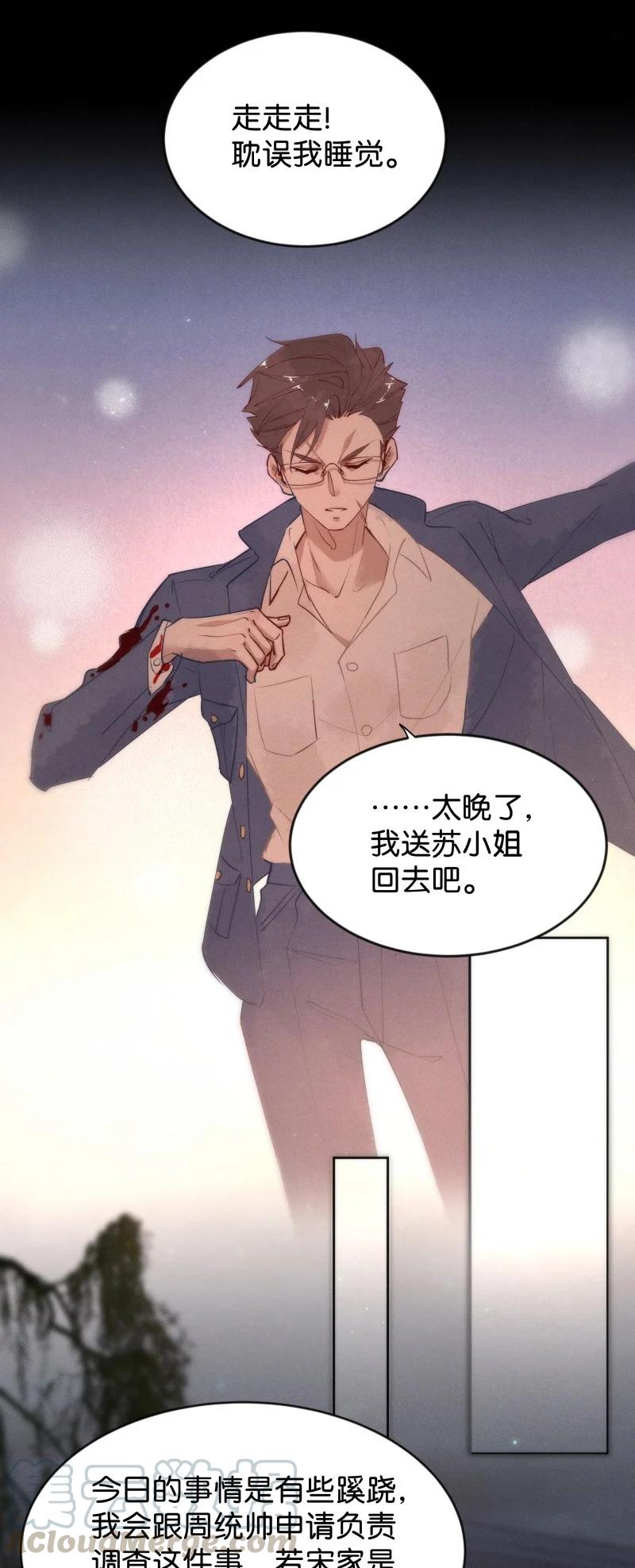 92 似是故人归2720