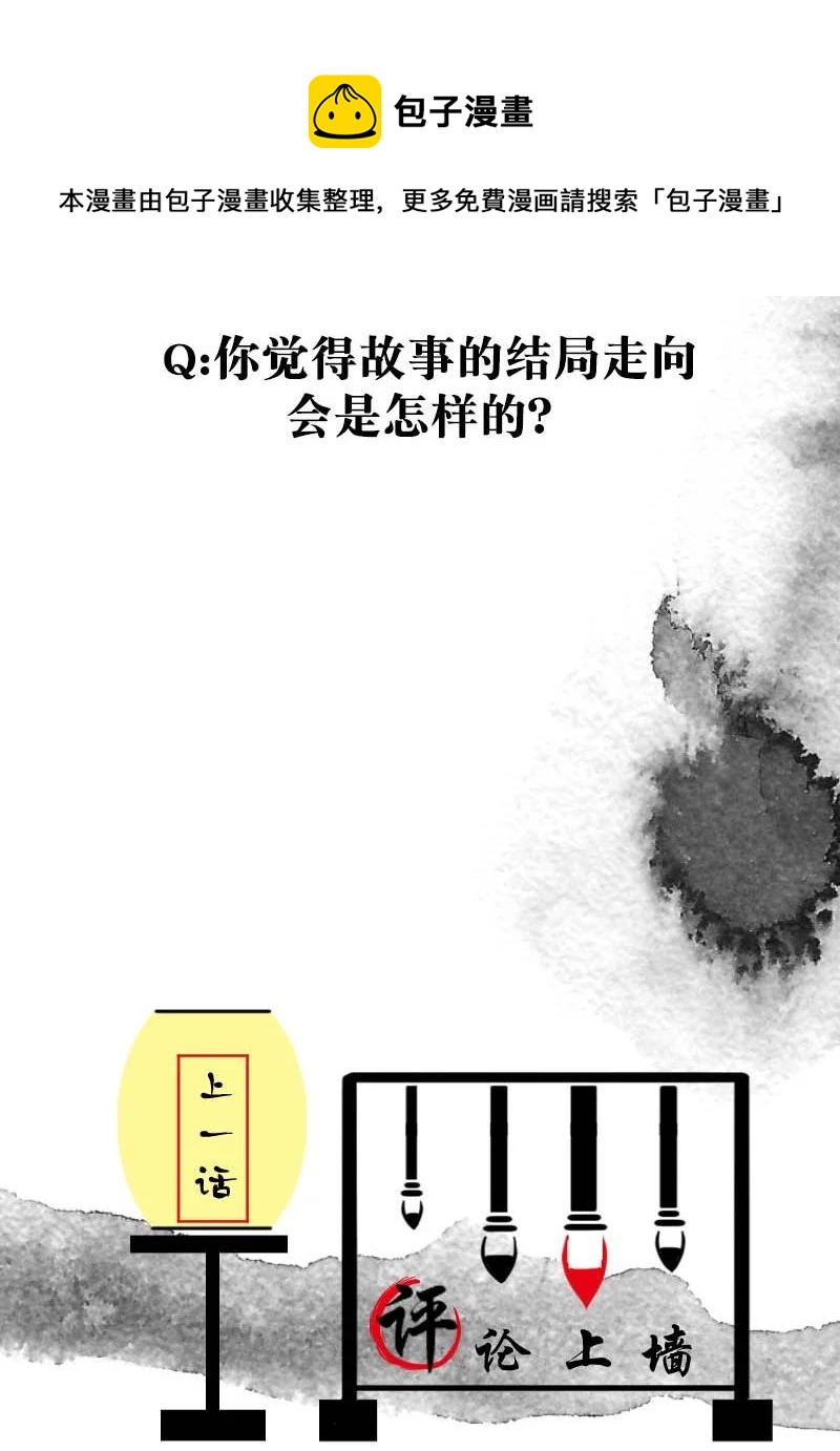 113 似是故人归4852