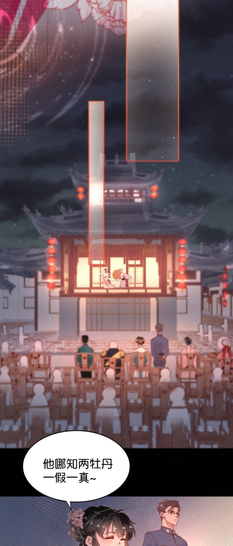 91 似是故人归2616