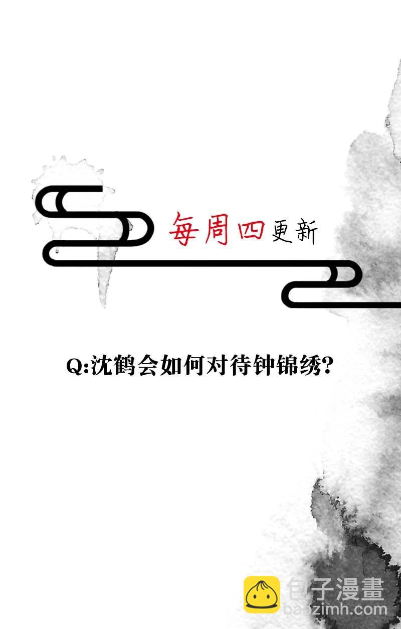 107 似是故人归4241