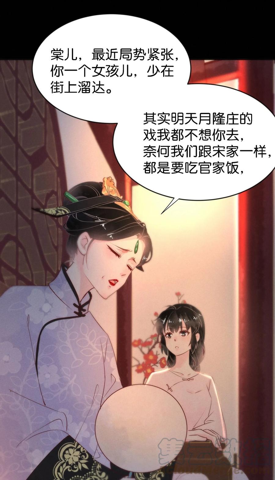 89 似是故人归2426