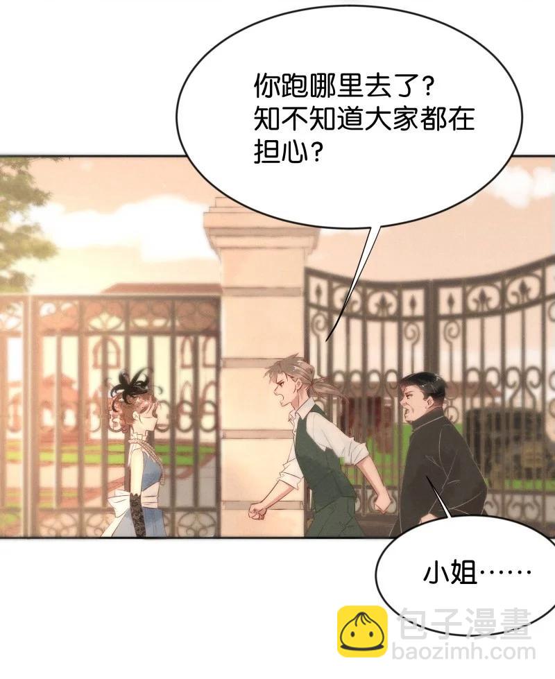 84 似是故人归1934