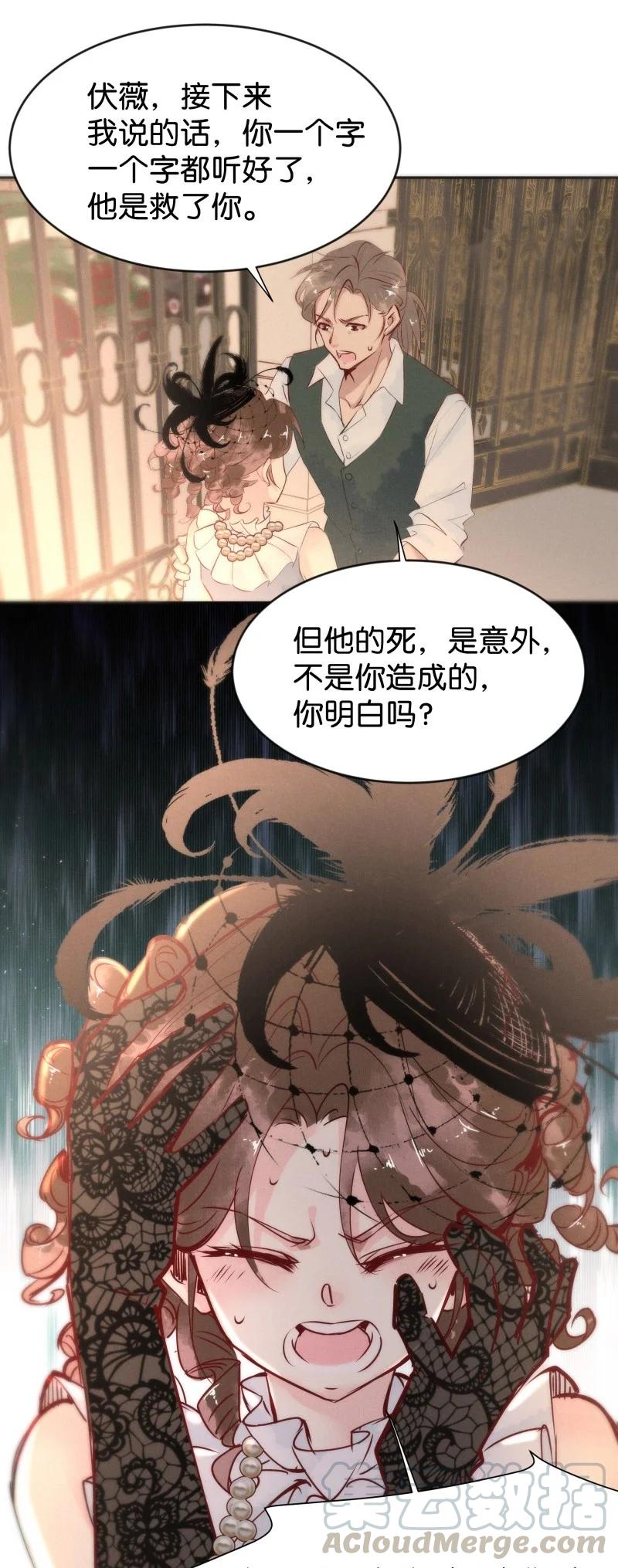 84 似是故人归1939