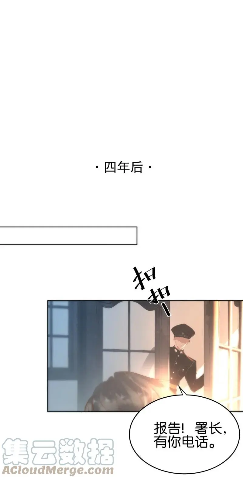 118 暗香-终66