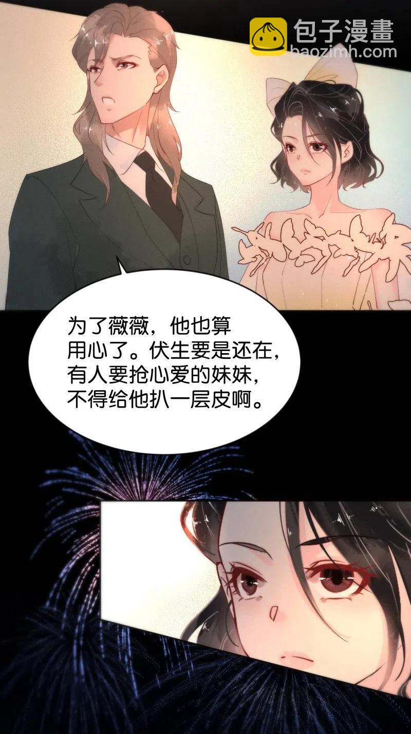 81 似是故人归1613