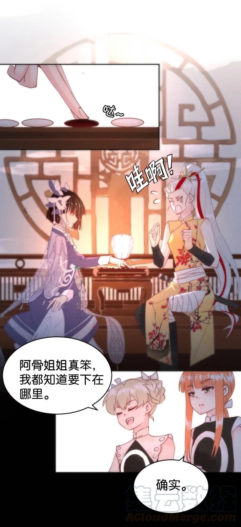 85 似是故人归2020