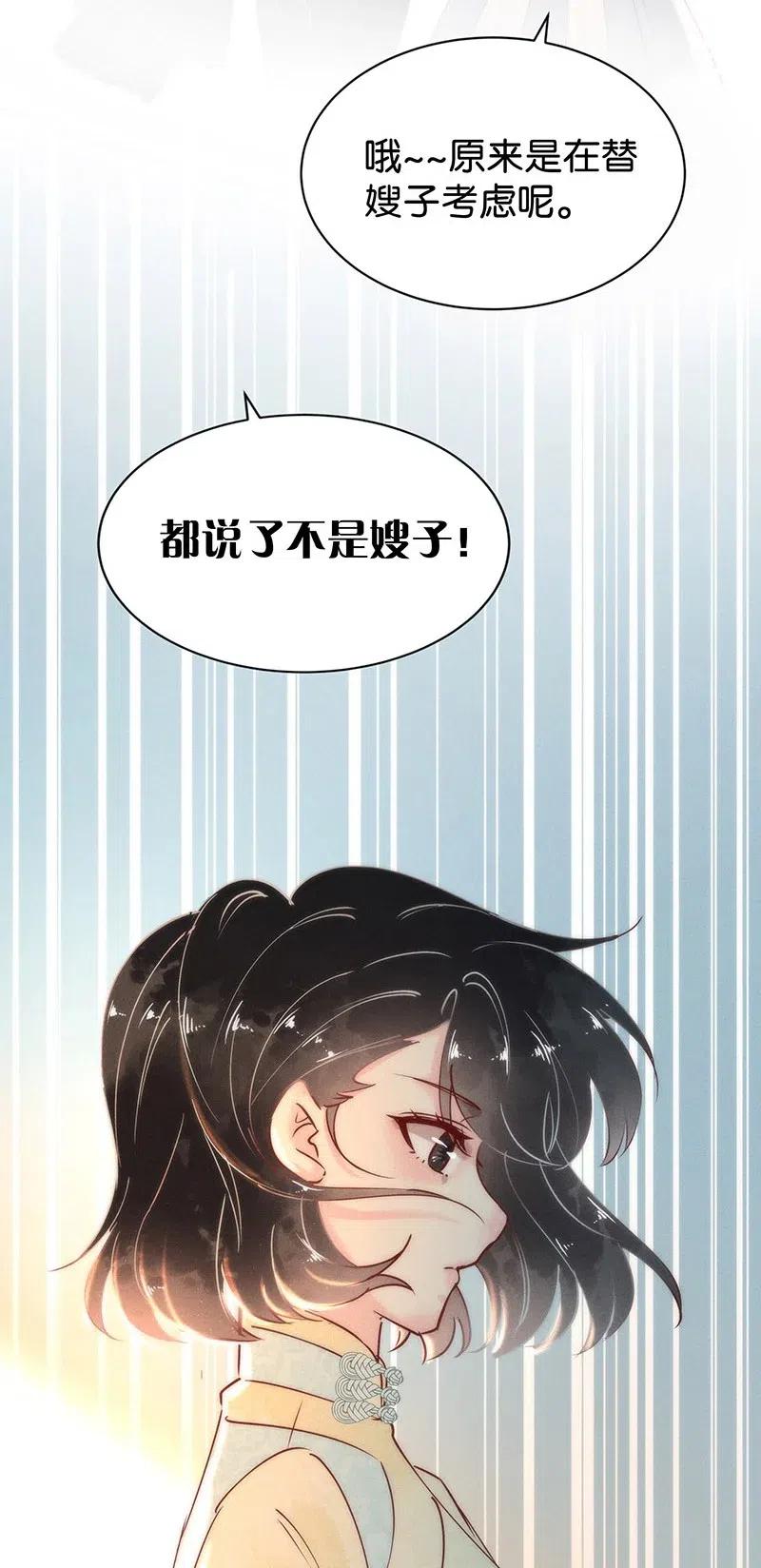 74 似是故人归931