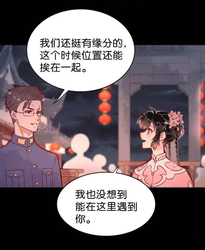 90 似是故人归2517