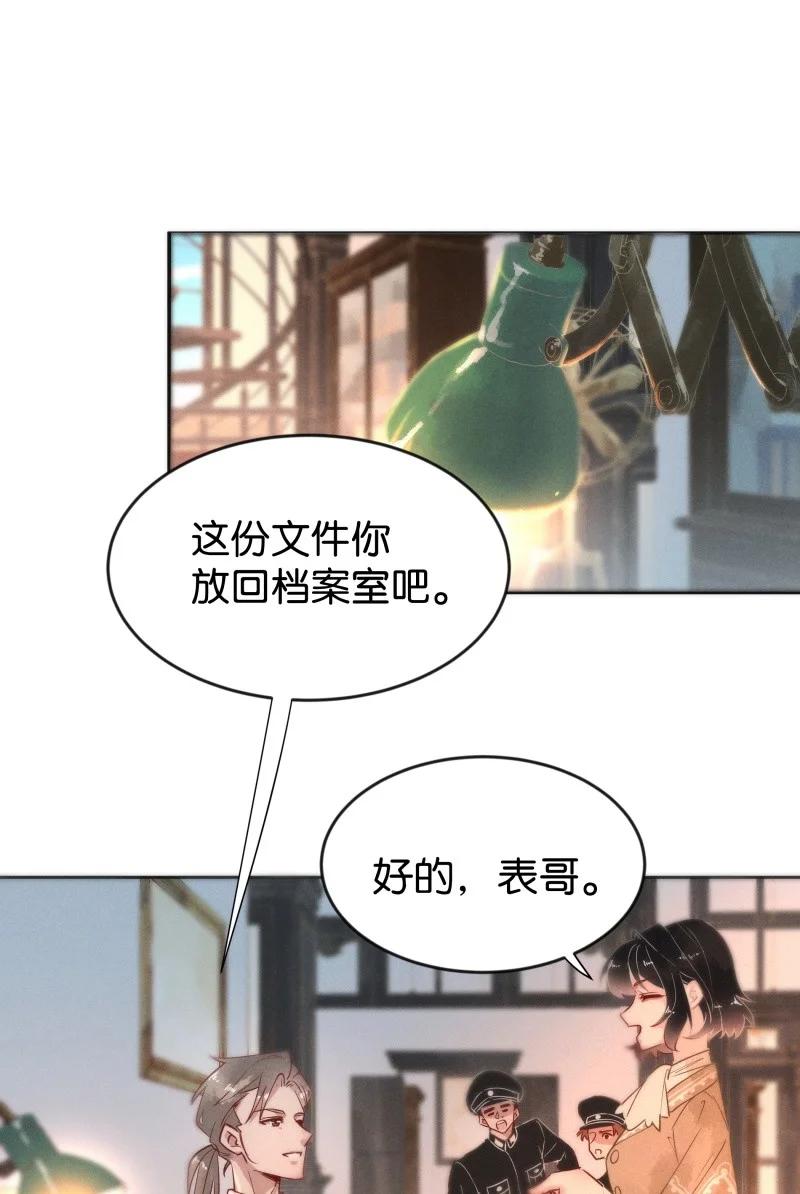 100 似是故人归35（内含100话福利）4