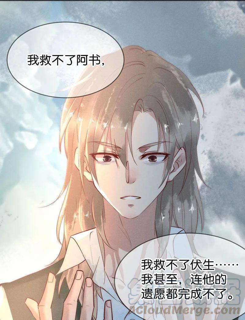 83 似是故人归1830