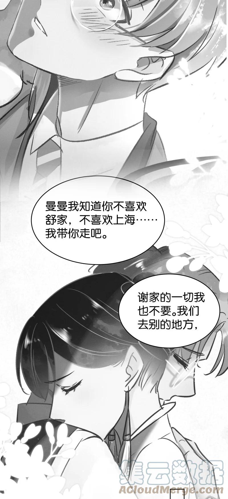 113 似是故人归4839
