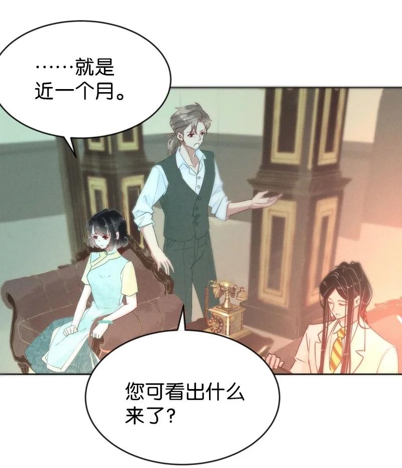 86 似是故人归217