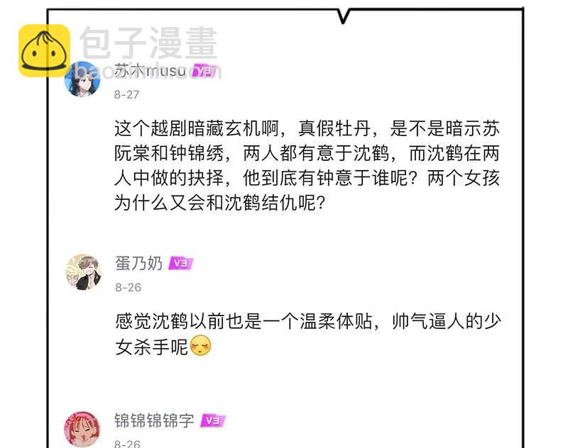 92 似是故人归2737
