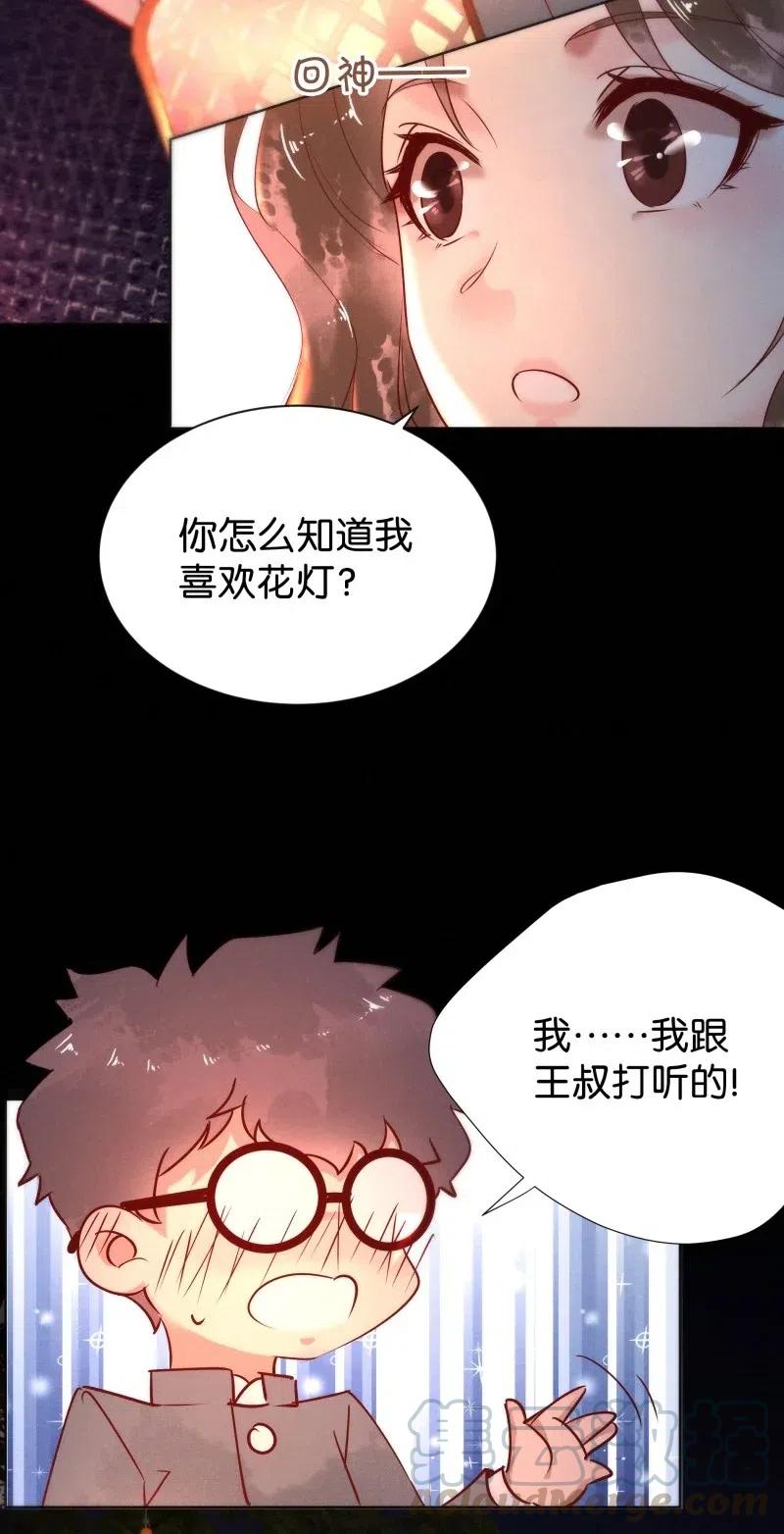 77 似是故人归1218