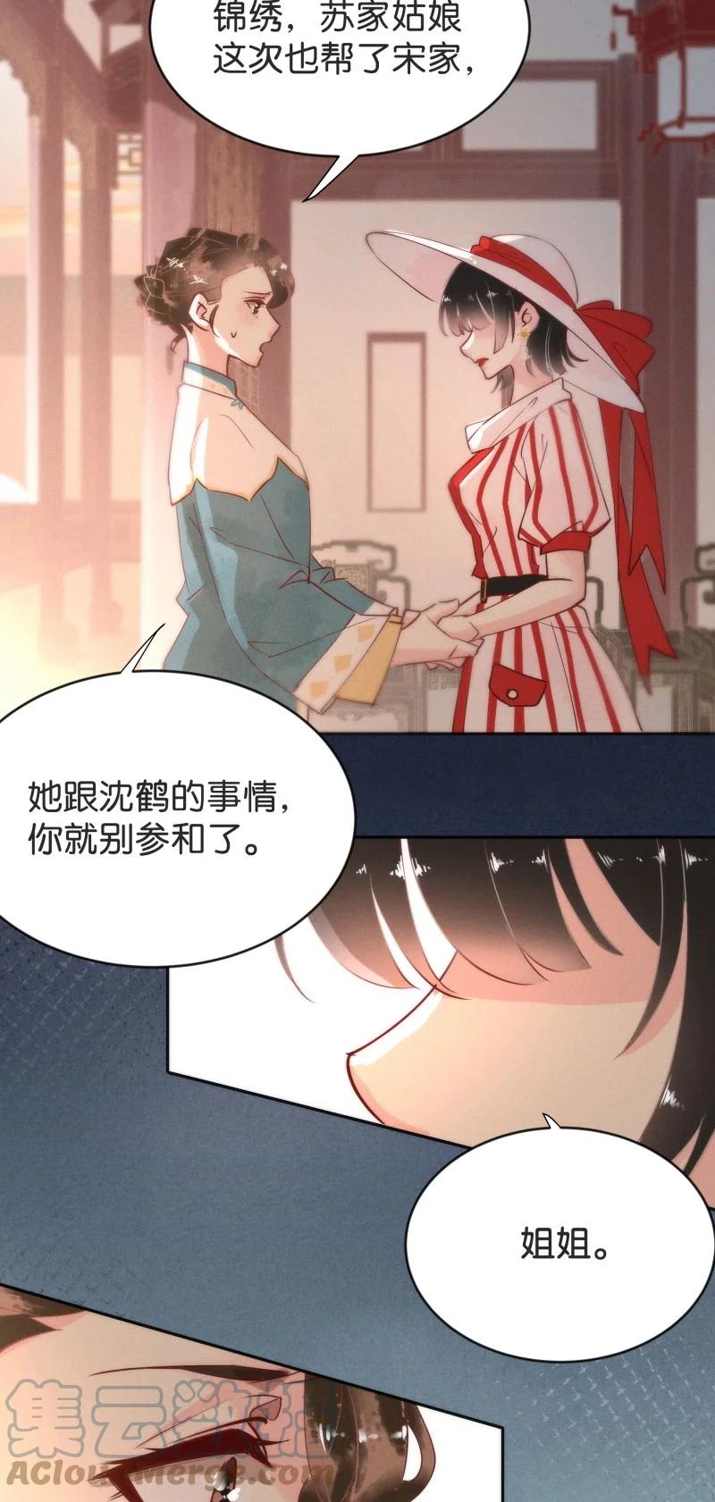 96 似是故人归3126