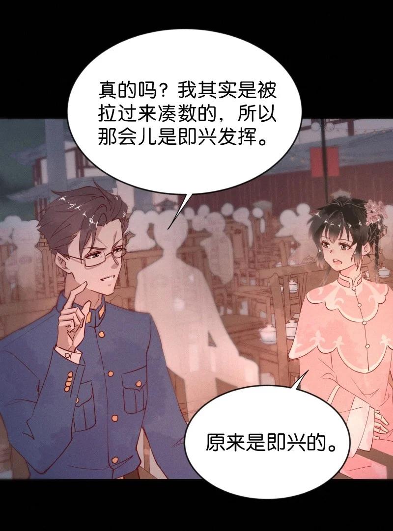 90 似是故人归2521