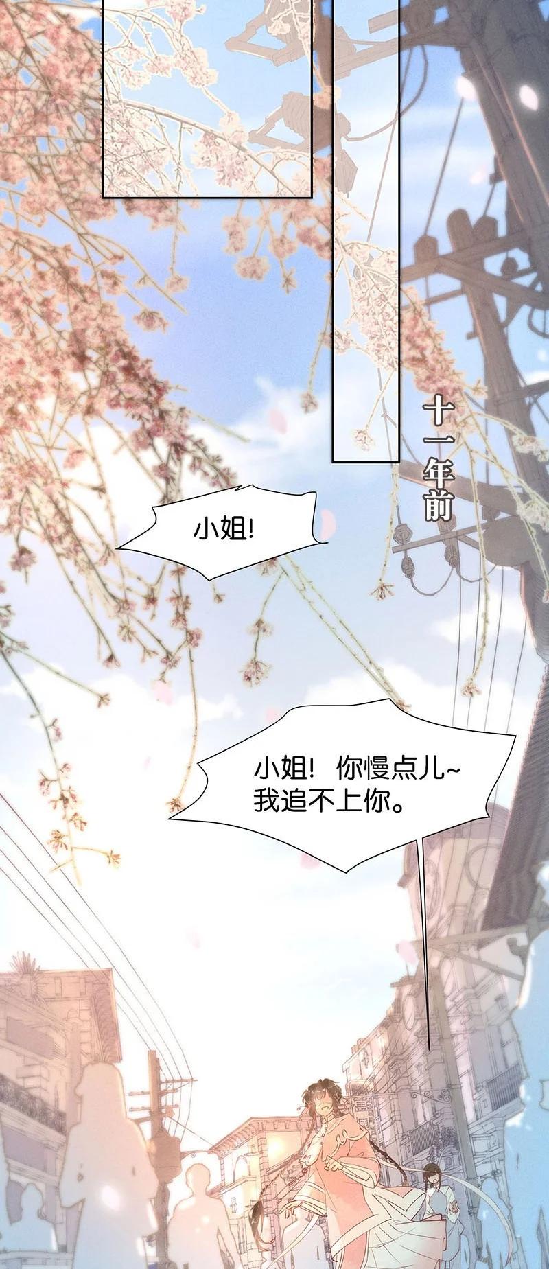 87 似是故人归2237