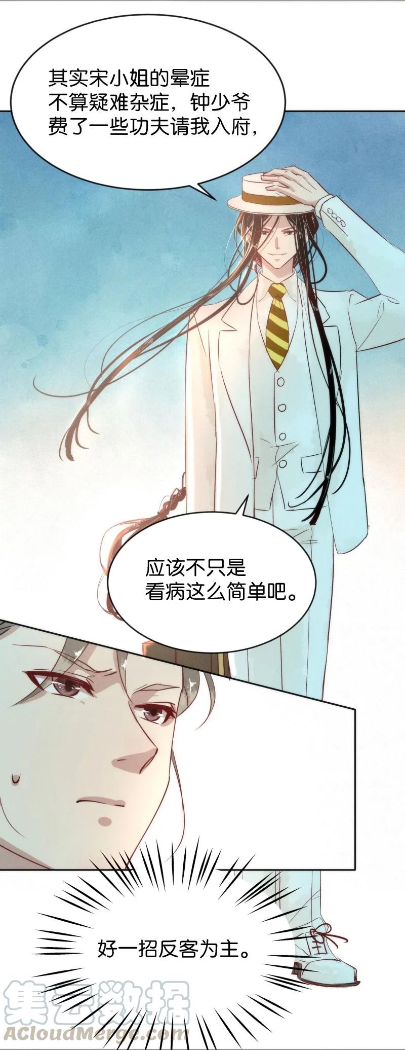 86 似是故人归219