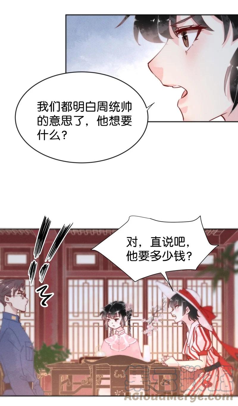 94 似是故人归2912