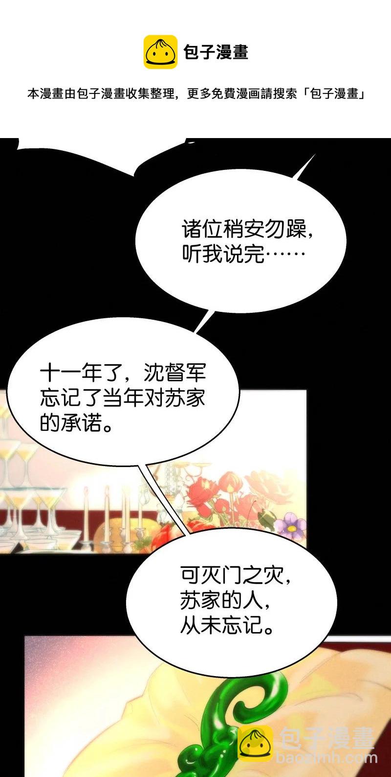 113 似是故人归4844