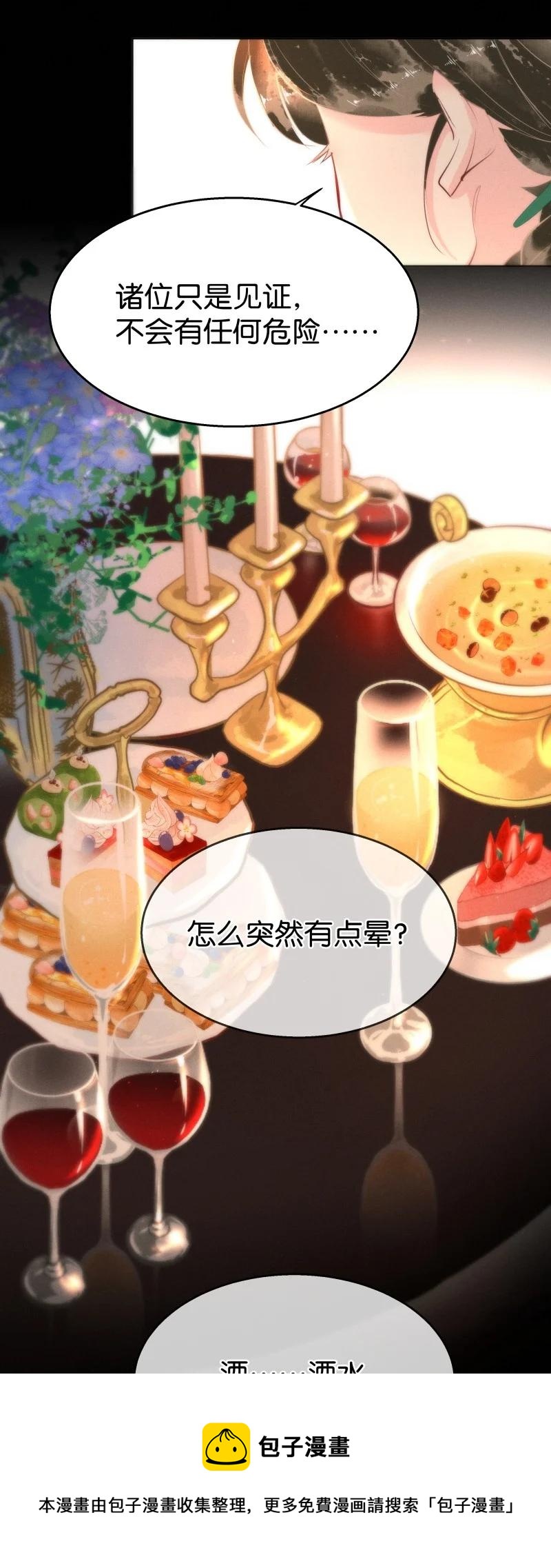 114 似是故人归4944