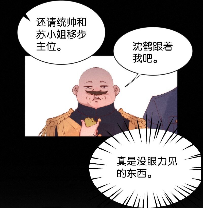 91 似是故人归2612