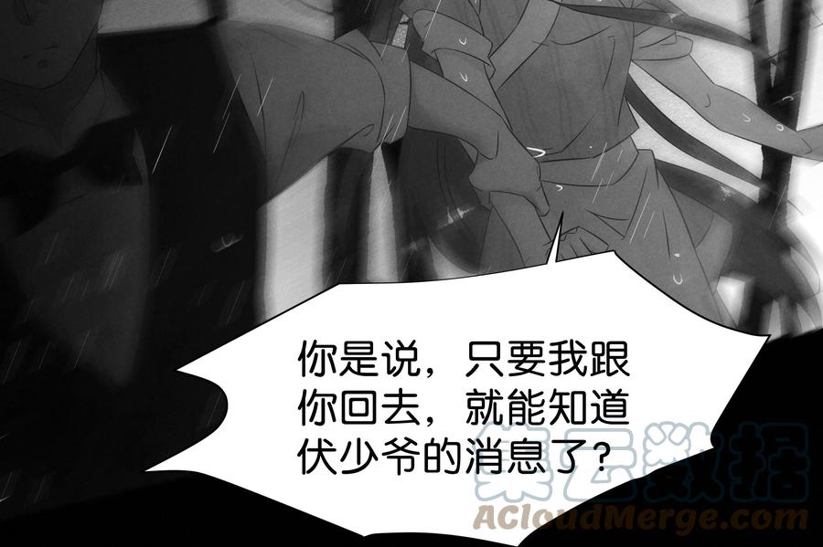 106 似是故人归4124