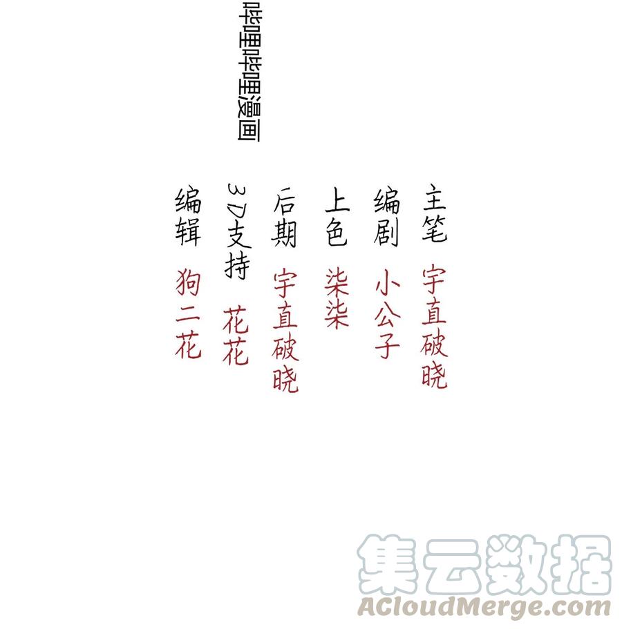 90 似是故人归252