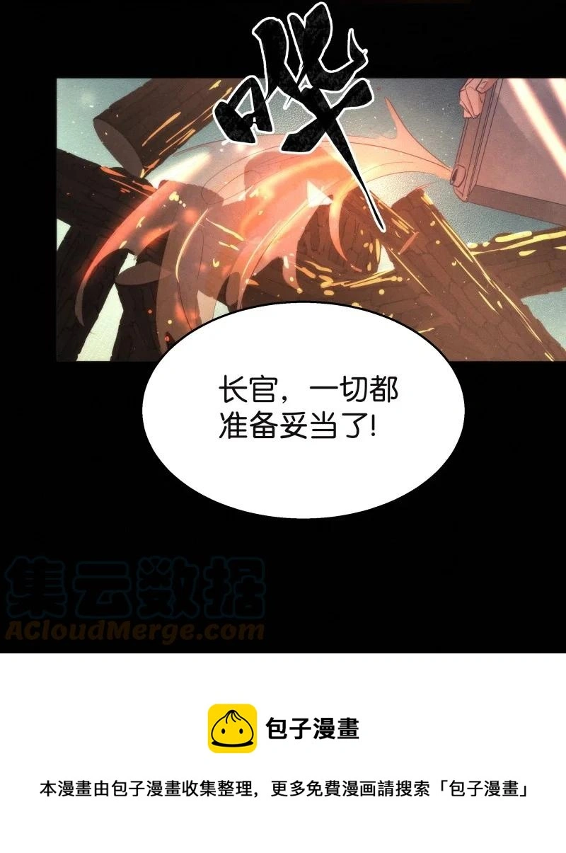 116 似是故人归5112