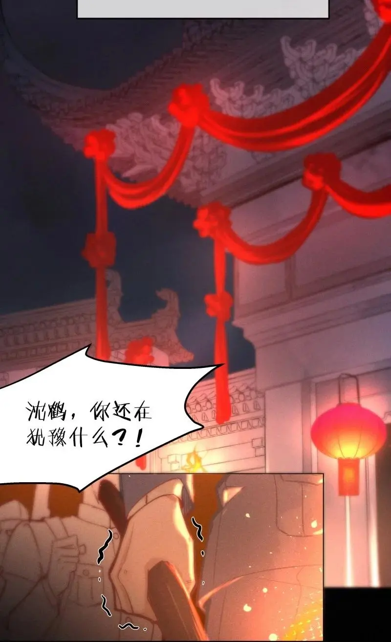 116 似是故人归5111