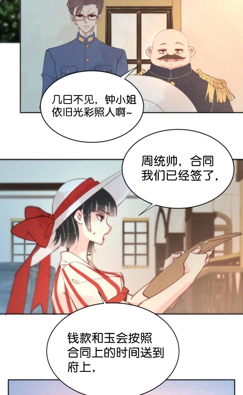 95 似是故人归3011