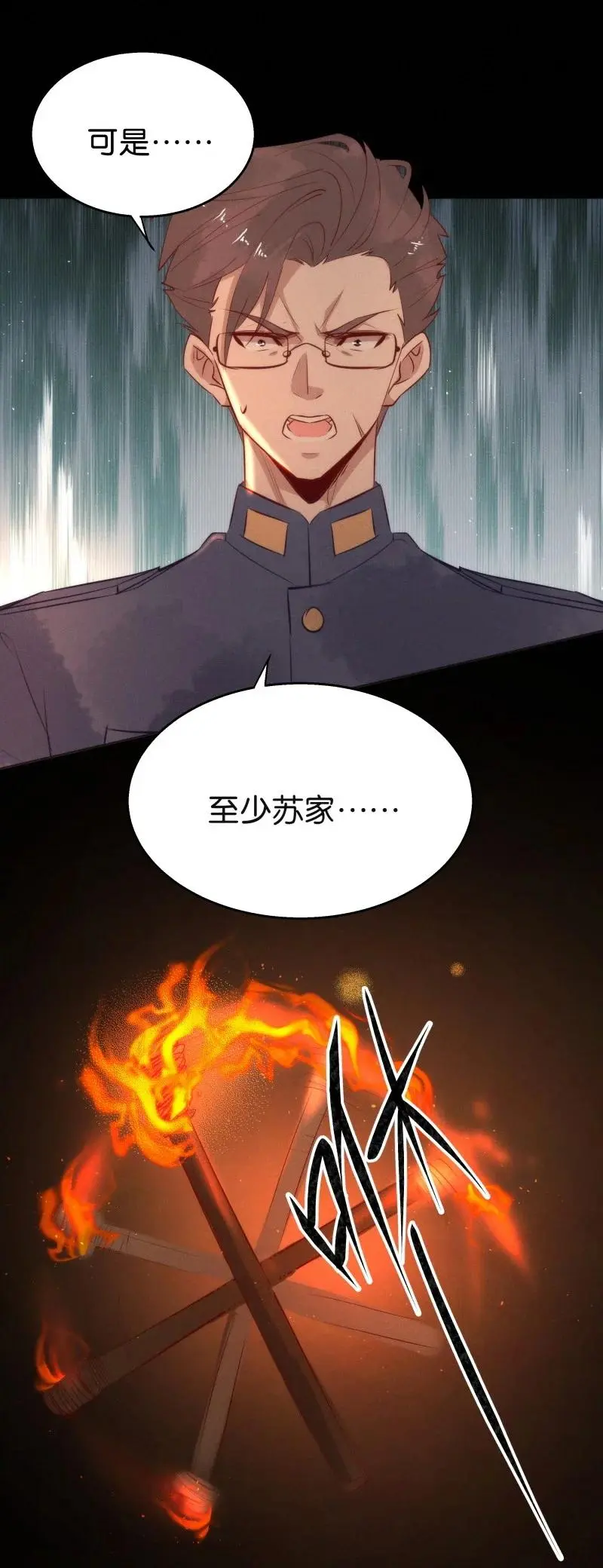 116 似是故人归5117