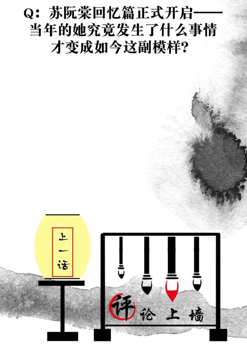 87 似是故人归2244