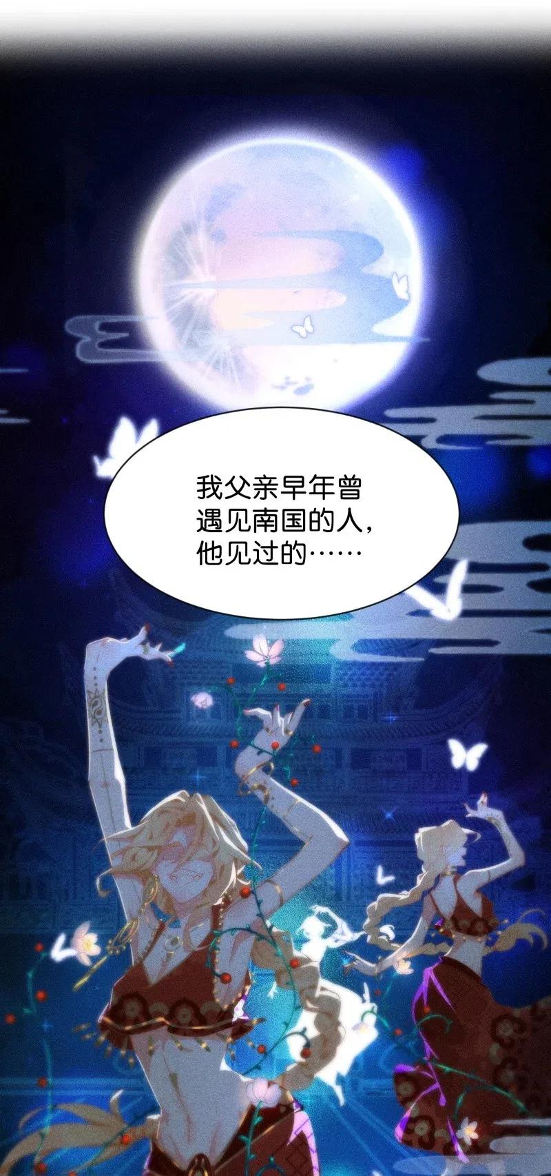78 似是故人归134
