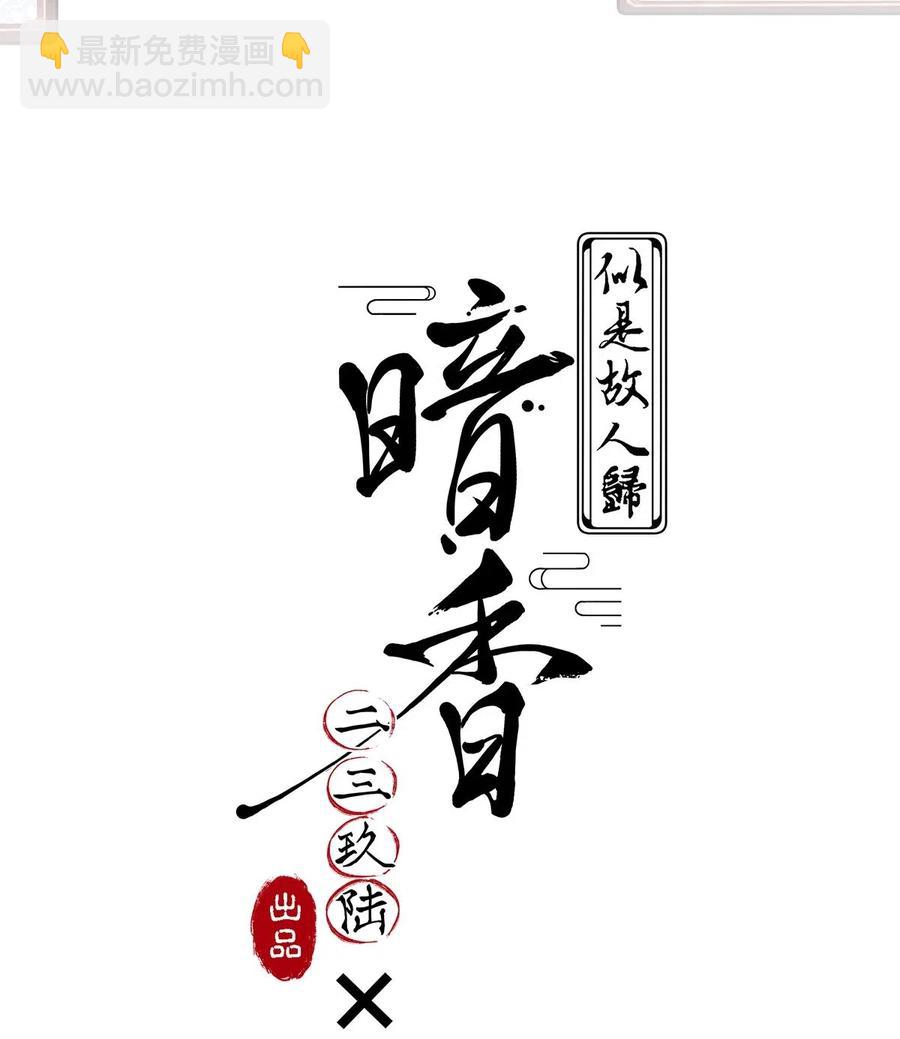 80 似是故人归151