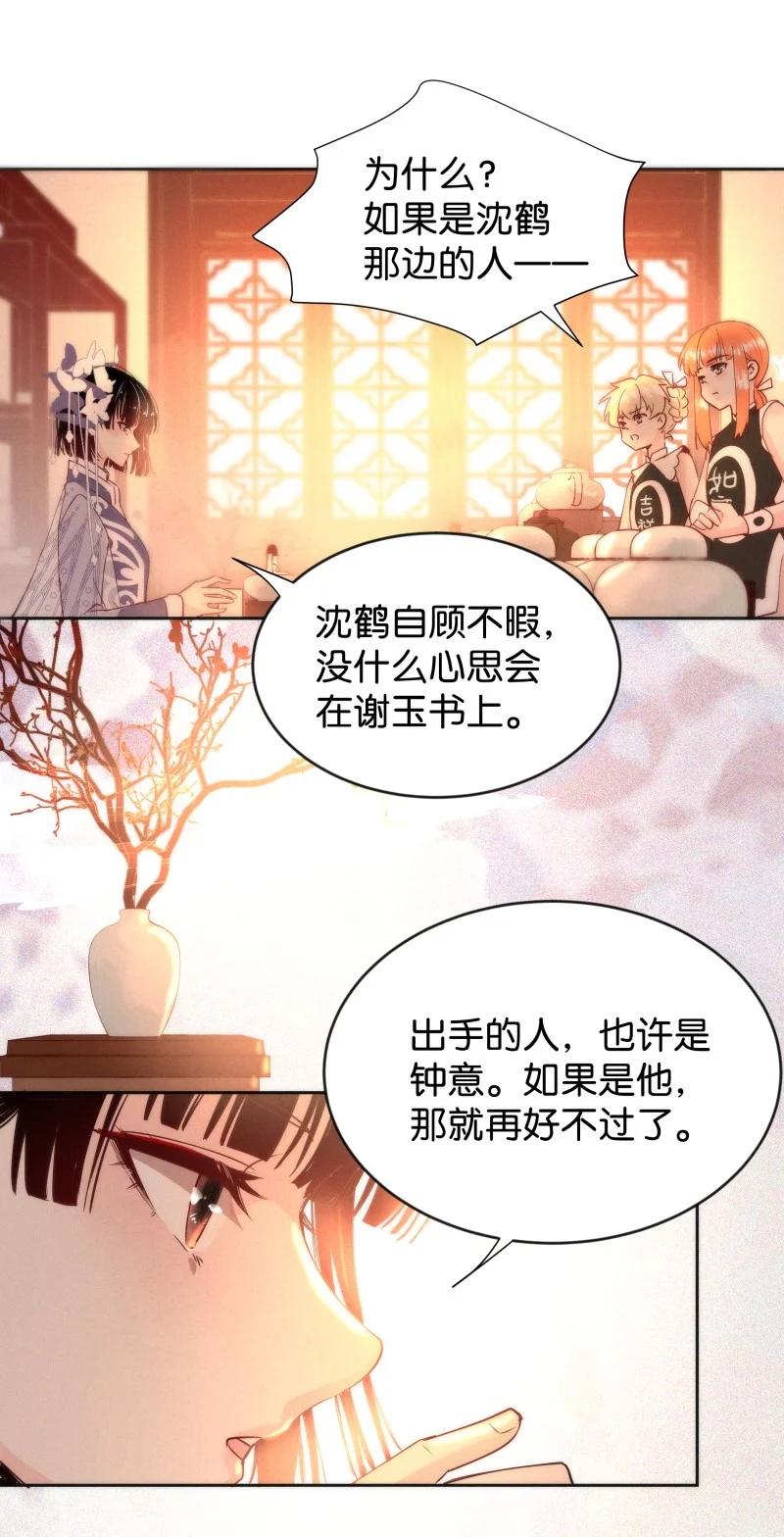 101 似是故人归3627