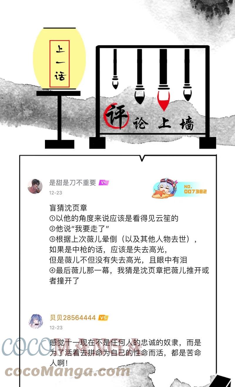 107 似是故人归4242
