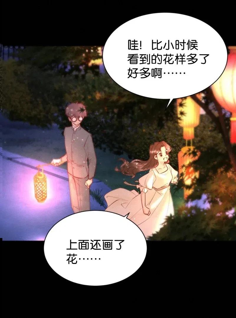 77 似是故人归1223