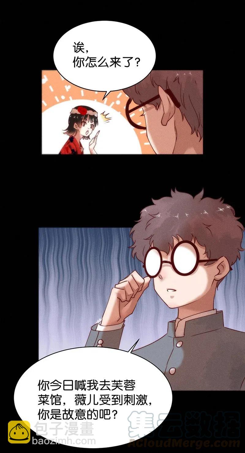 76 似是故人归1118