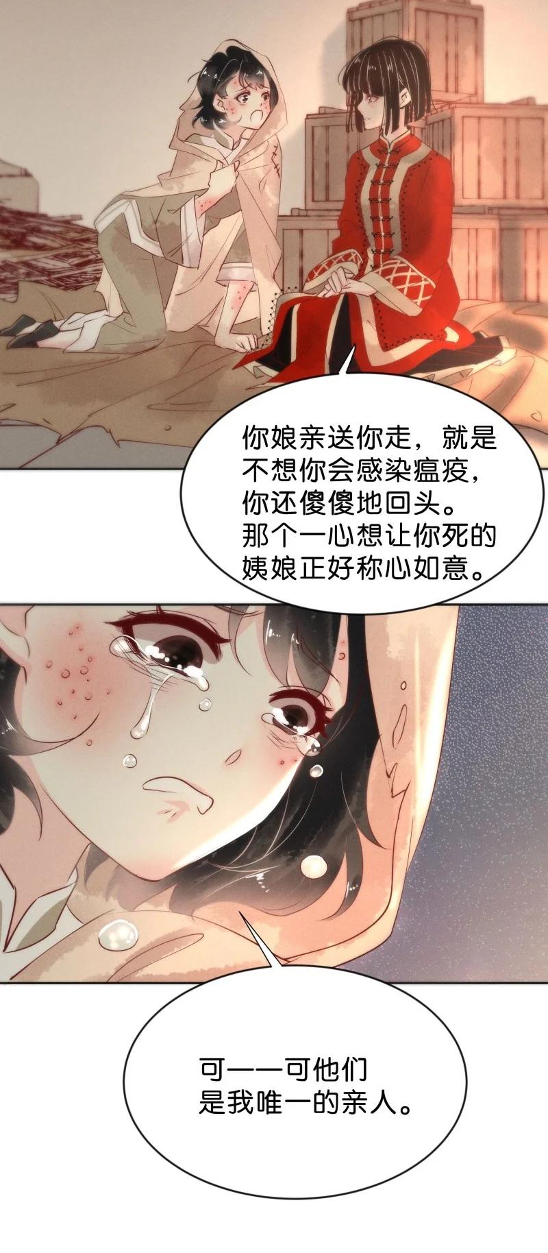 86 似是故人归2140