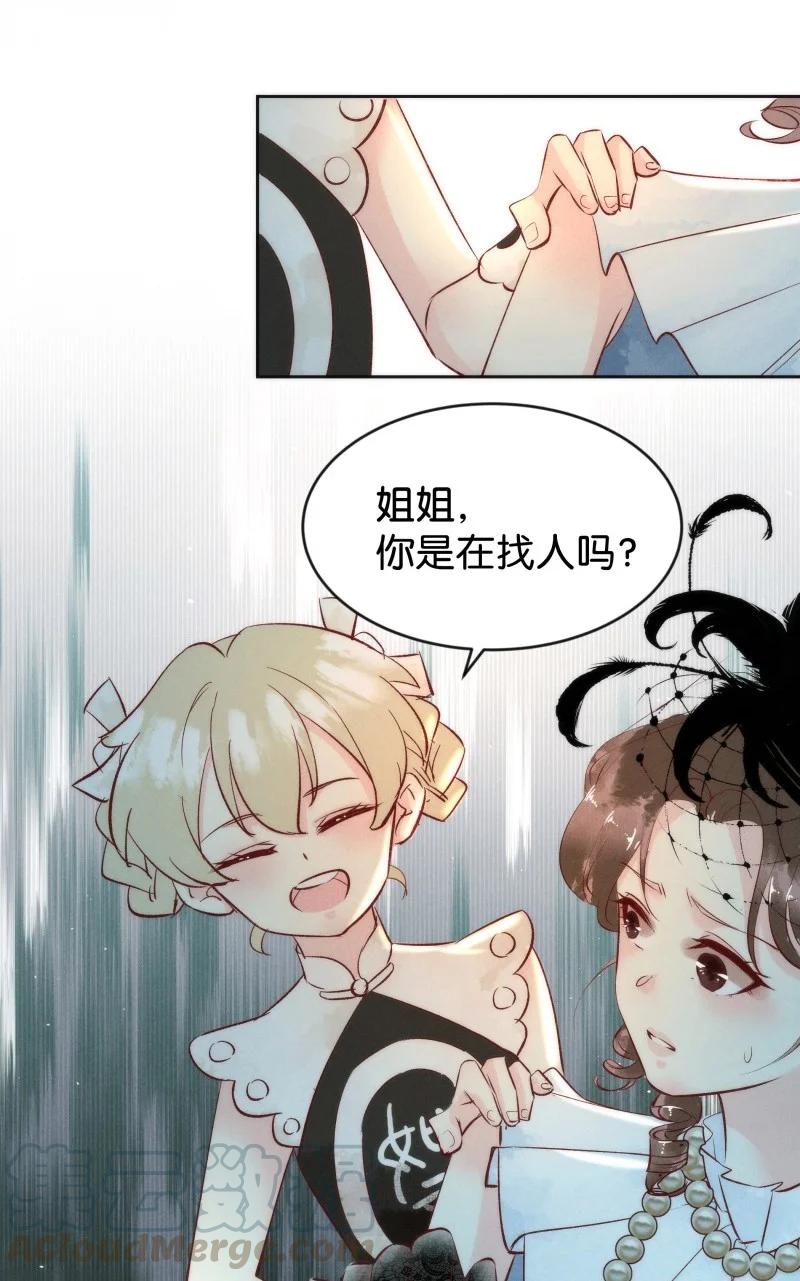 84 似是故人归1912