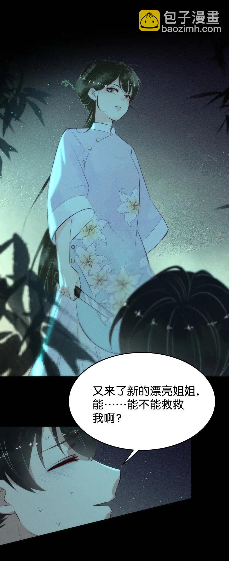 110 似是故人归4522