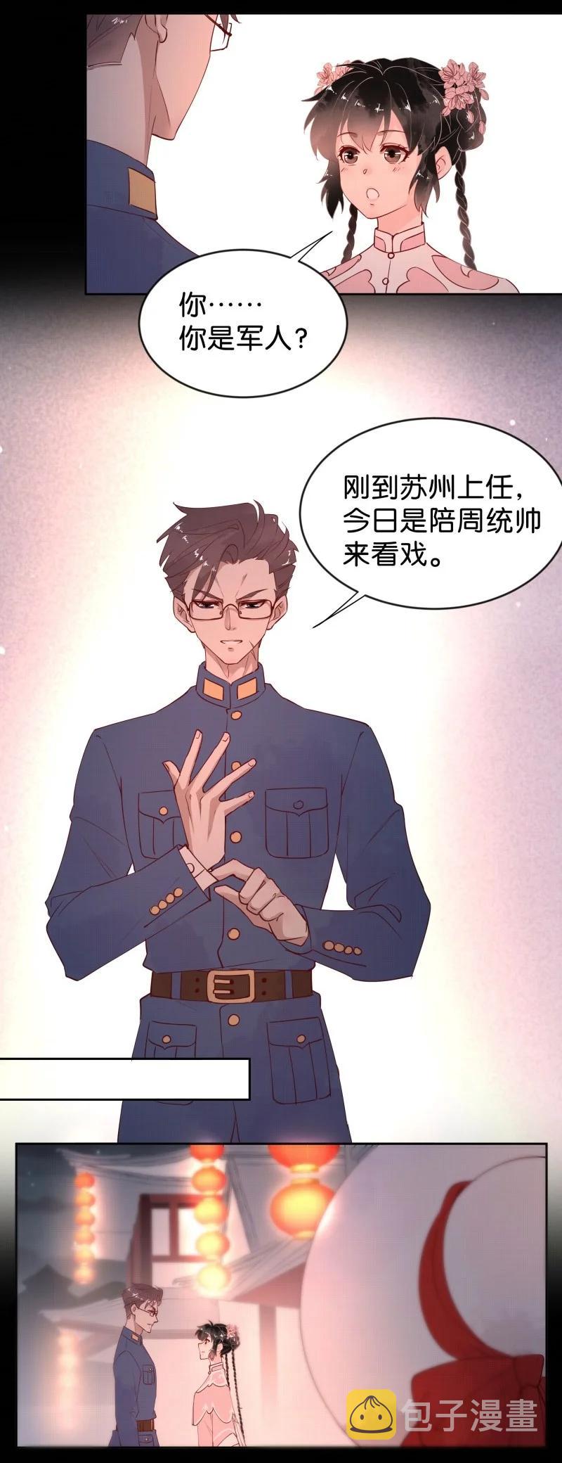 90 似是故人归255